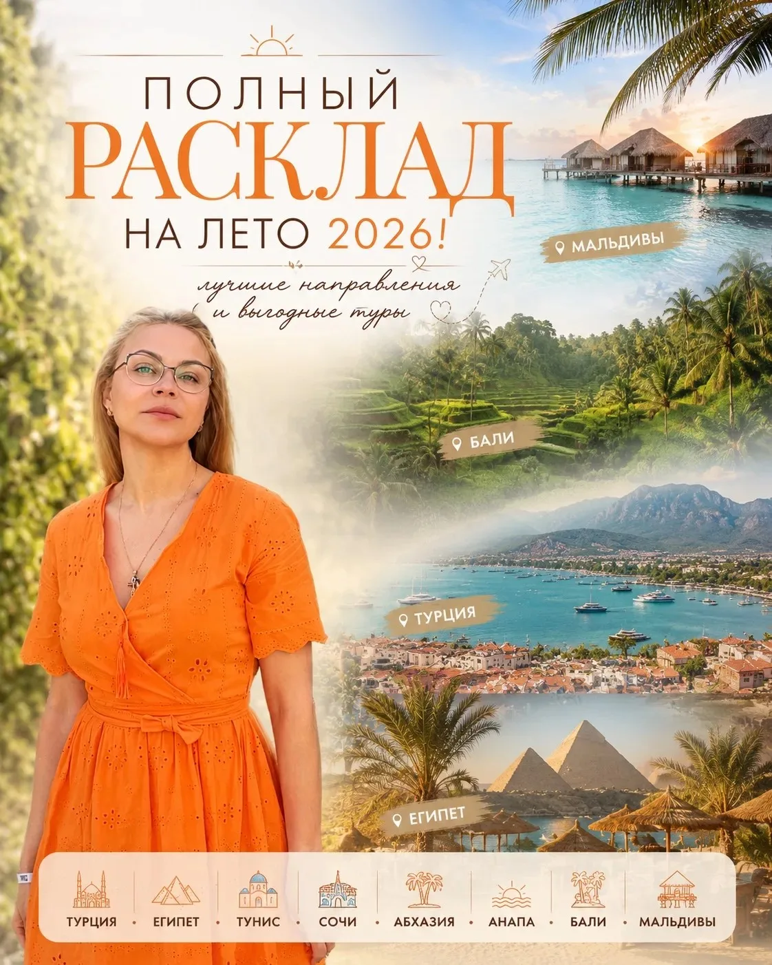Здравствуйте!