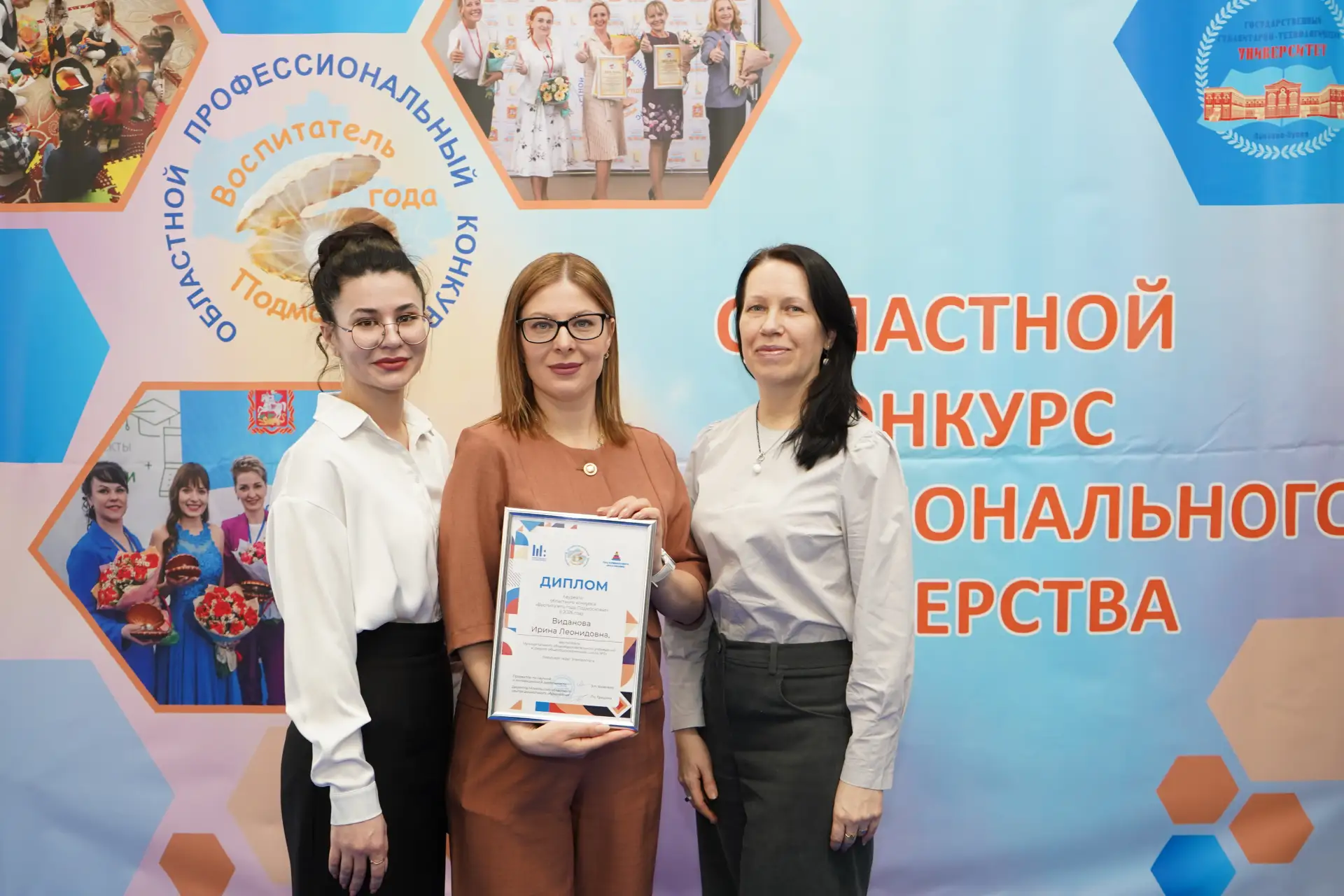Названы имена пятёрки лучших: в ГГТУ подведены итоги III-го очного тура областного конкурса «Воспита