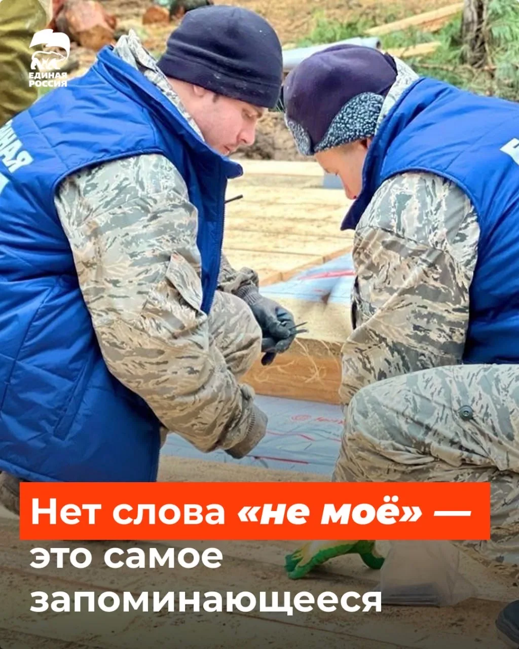 Где-то на границе тишина обрывается ветром, а обычный день начинается с инструмента в руках  Герой в