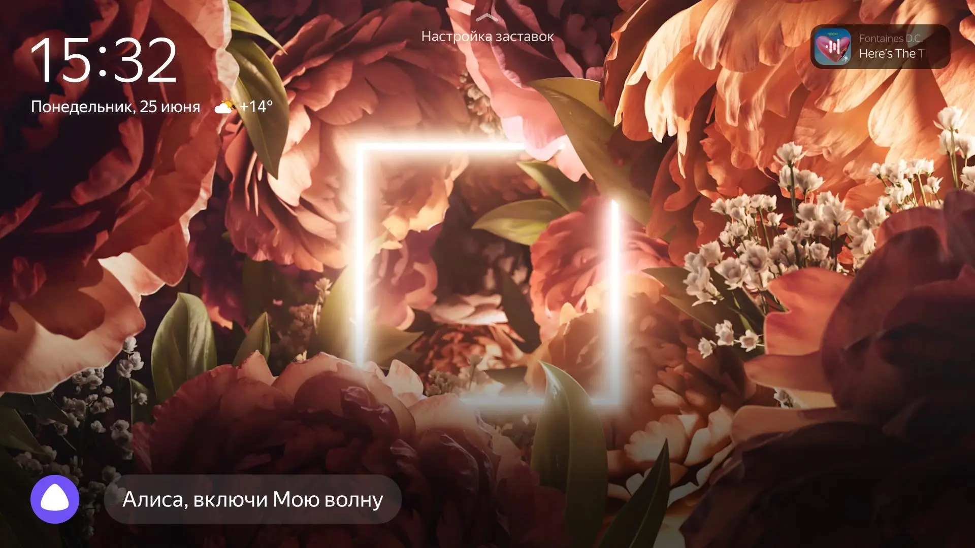YaOS X: что нового?

🎵 Музыка на интерьерных заставках. Пока работает только в ТВ Станции MiniLED
Н