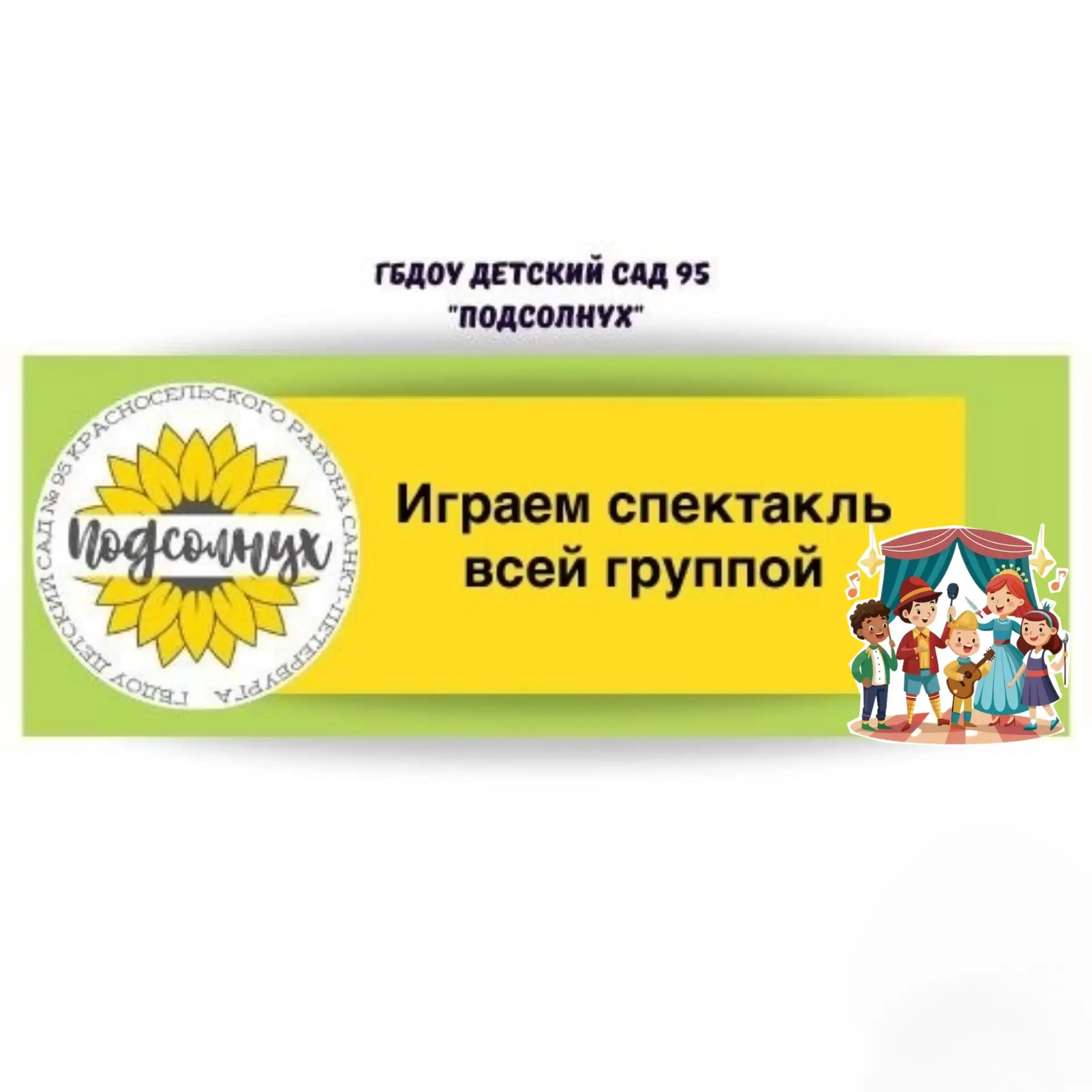 Друзья! Хотим поделиться настоящей сказочной магией, которая произошла в нашей группе «...