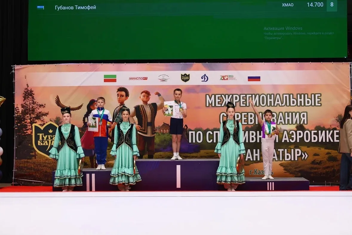 20-22 мая в городе Казань прошли Межрегиональные соревнования по спортивной аэробике «Туран - батыр»