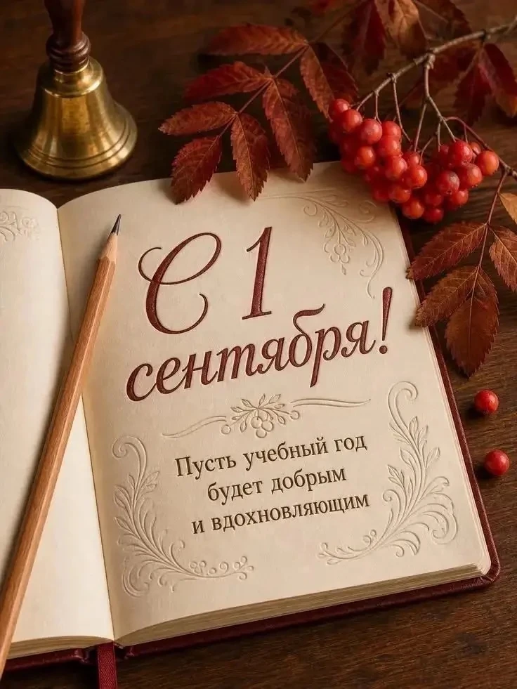 🎊1 сентября! В нашем детском саду прошёл яркий и душевный праздник! Для ребят этот ден...
