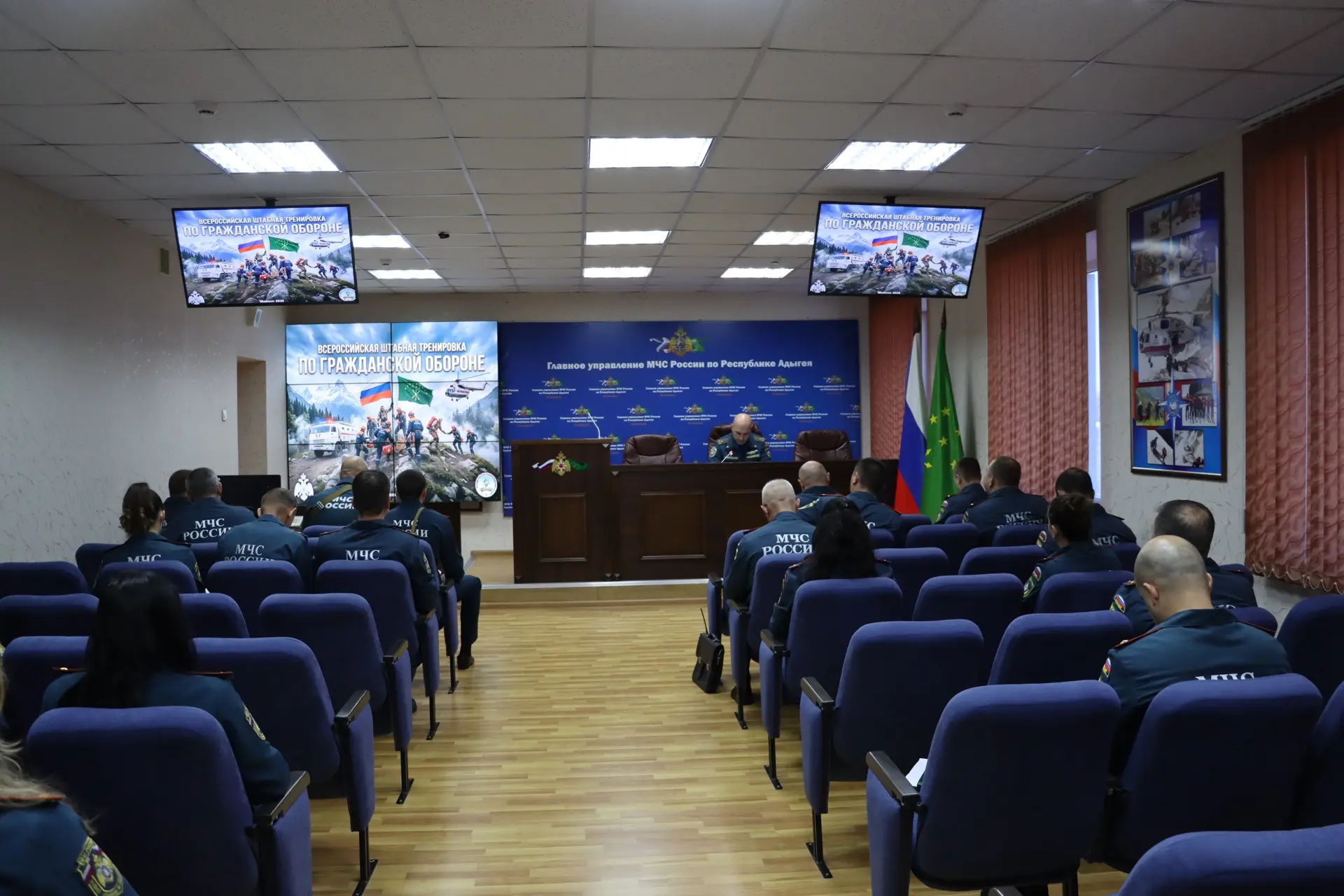 📢В Адыгее стартовала Всероссийская тренировка по гражданской обороне