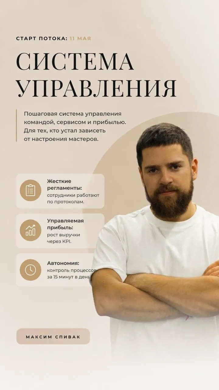 Сейчас у многих включается режим «переждать»: сократить расходы, ничего не трогать и до...