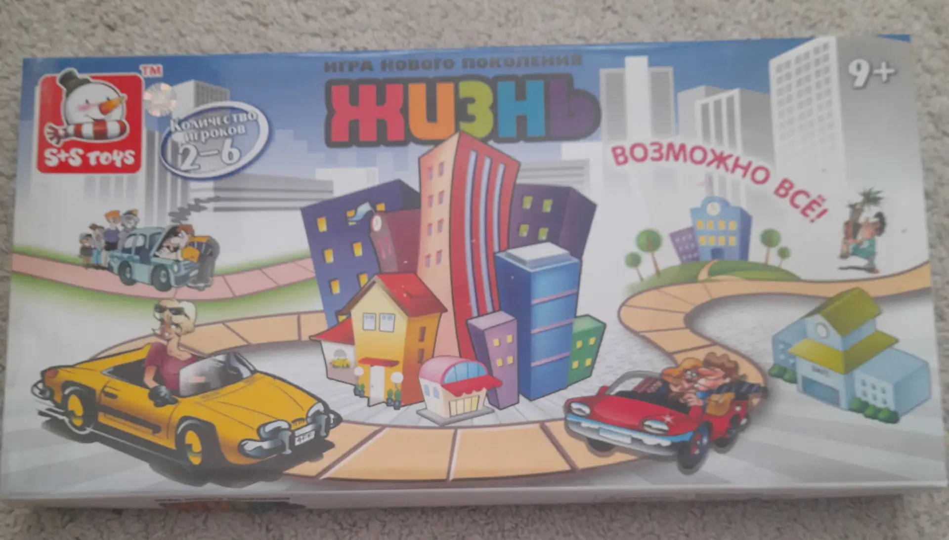 Отдам даром настольные игры, игрушки, роутер 100мб/с, блок зарядки для аккумулятоных ба...