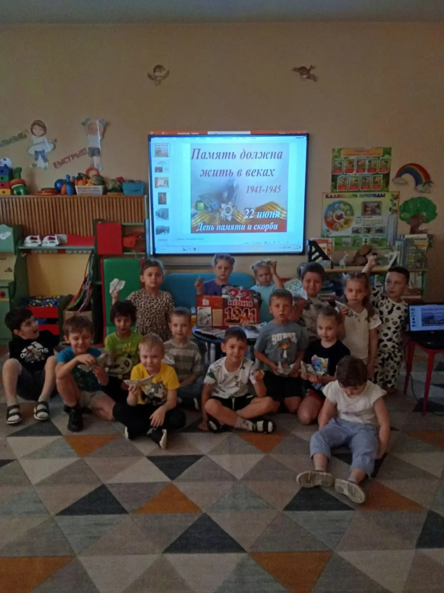 🎗️Урок мужества для самых маленьких

В рамках работы по патриотическому воспитанию дошкольников в с