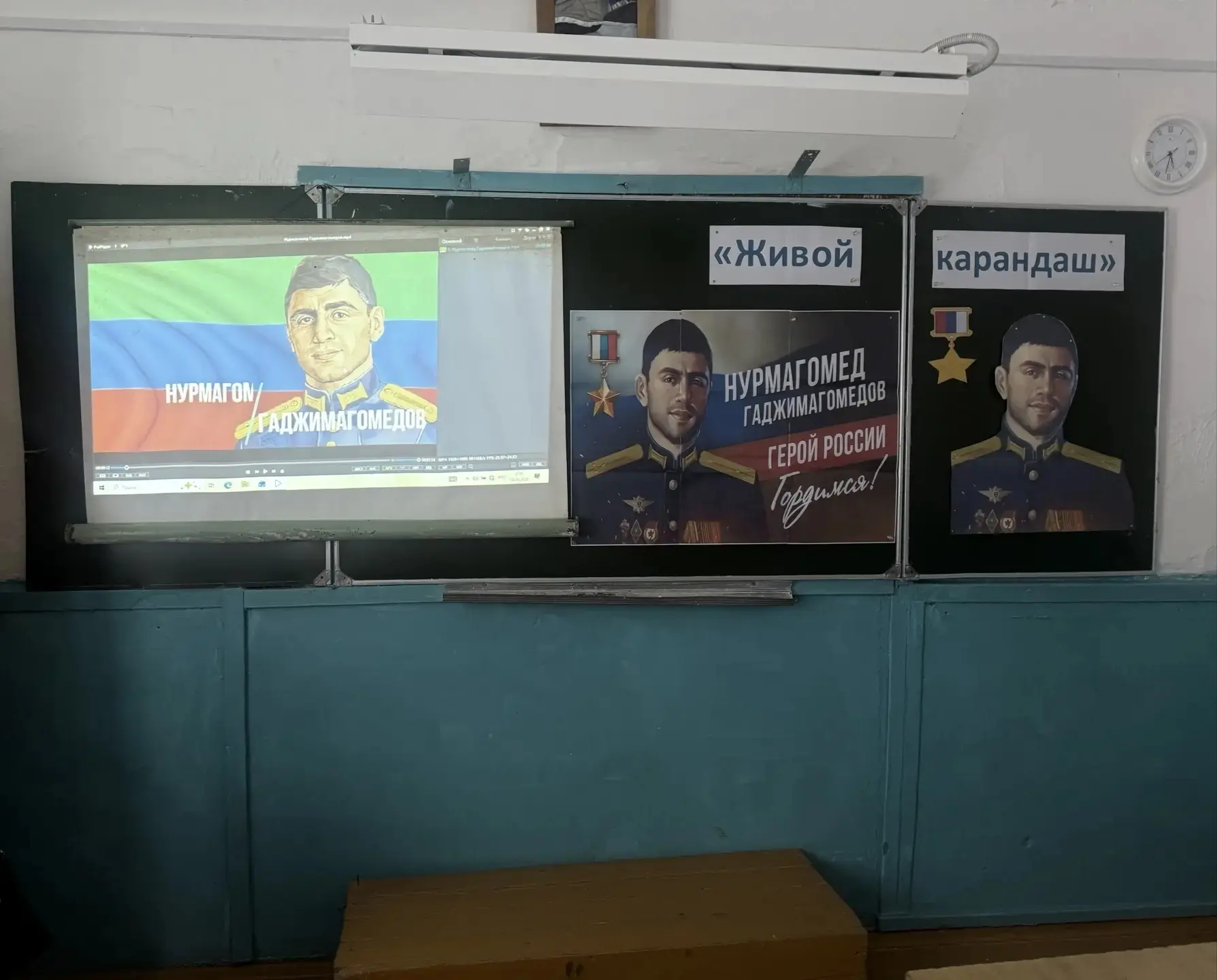 В рамках патриотического проекта " Живой карандаш" Аджибатырова Саида провела в 1 класс...