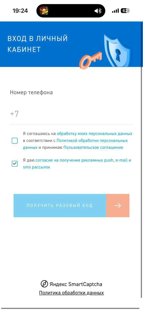 В канале в телеге спросила аудиторию, кто видит тут ошибку?