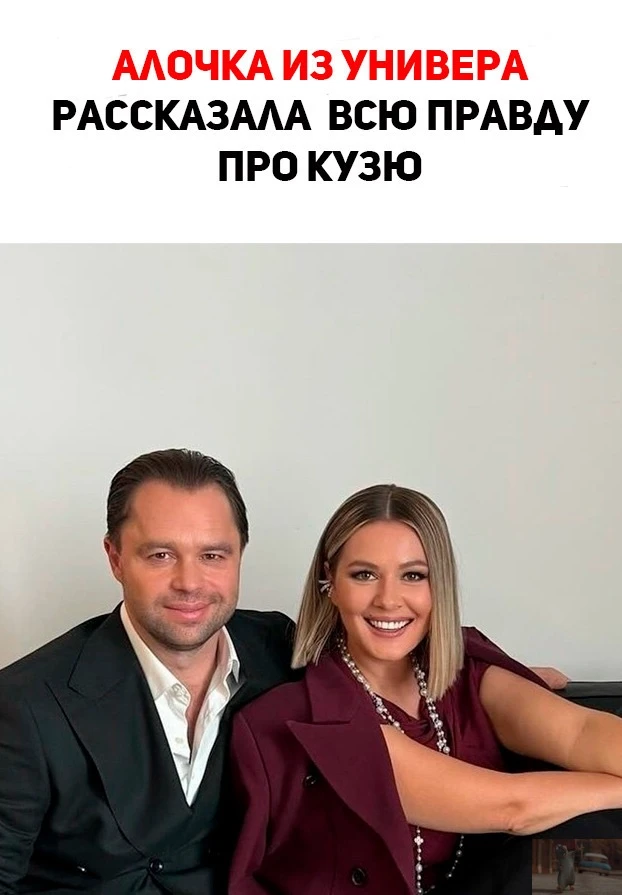 Мария Кожевникова впервые открыто рассказала о Виталии Гогунском — актёре, сыгравшем её коллегу «Куз