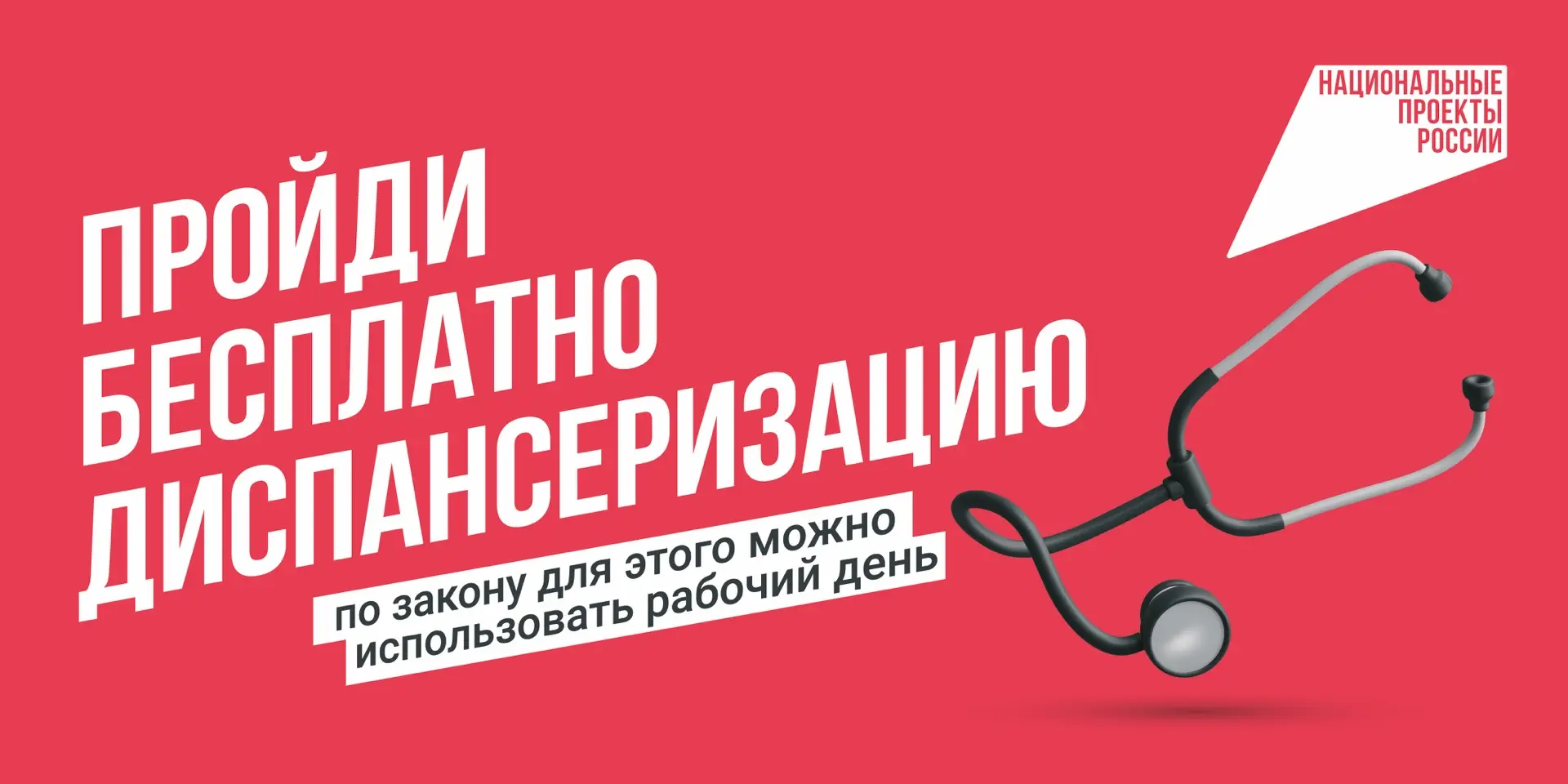 ‼️ В повседневной суете мы часто откладываем заботу о себе, хотя многие серьёзные забол...