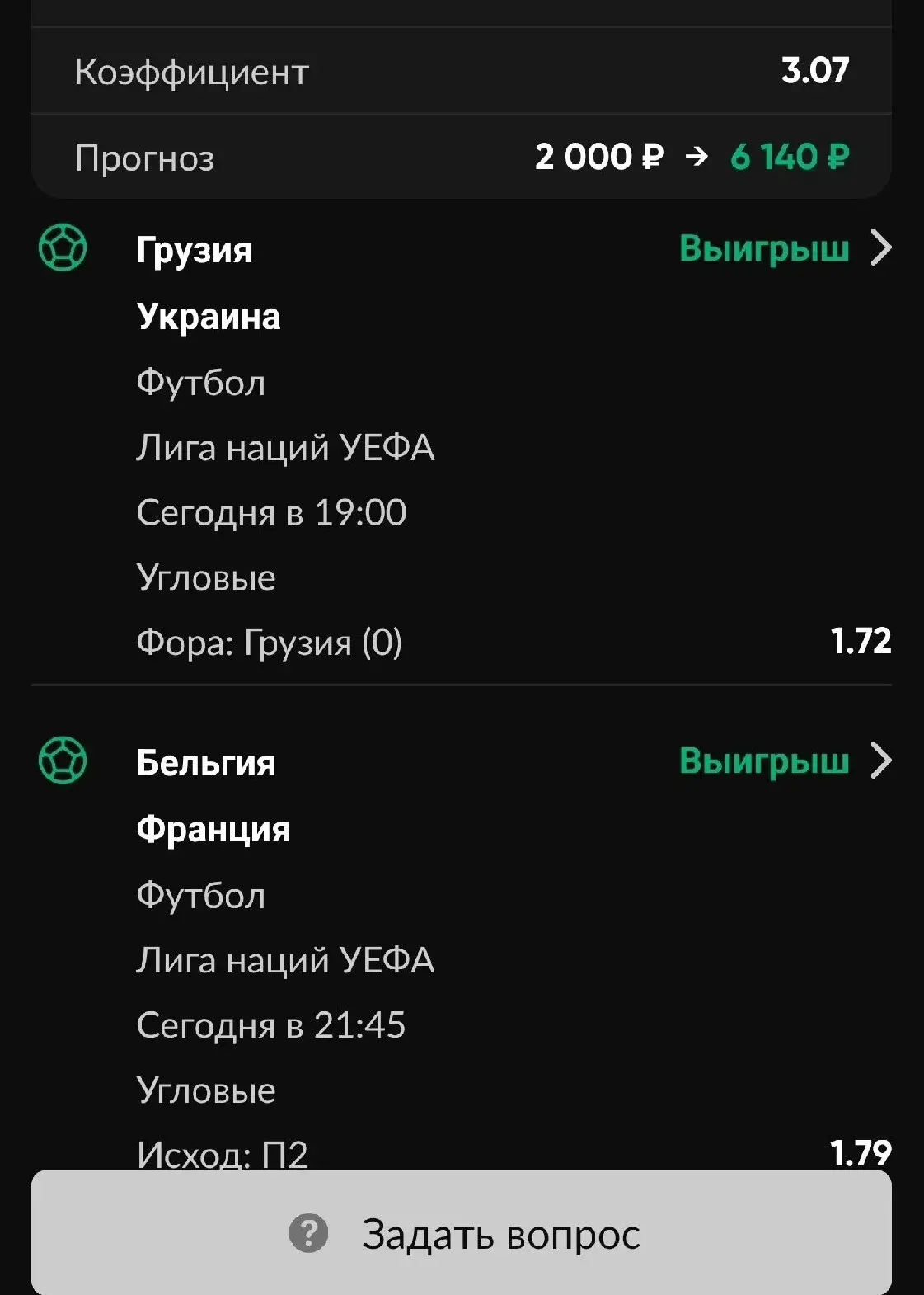 Спасибо большое всем, кто пошёл навстречу и делится фотографиями!