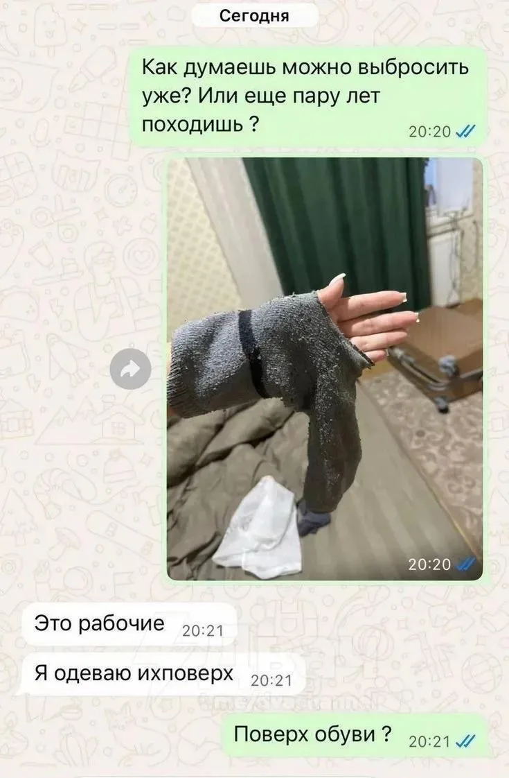 ♀️Мэ и Жо♂️