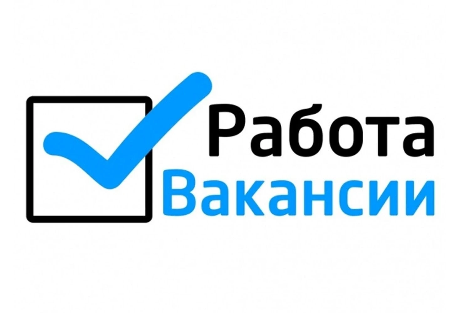 📌 В Ухтинский дом социального обслуживания на постоянную работу требуются: 
 
🔹 Начальник отдела к