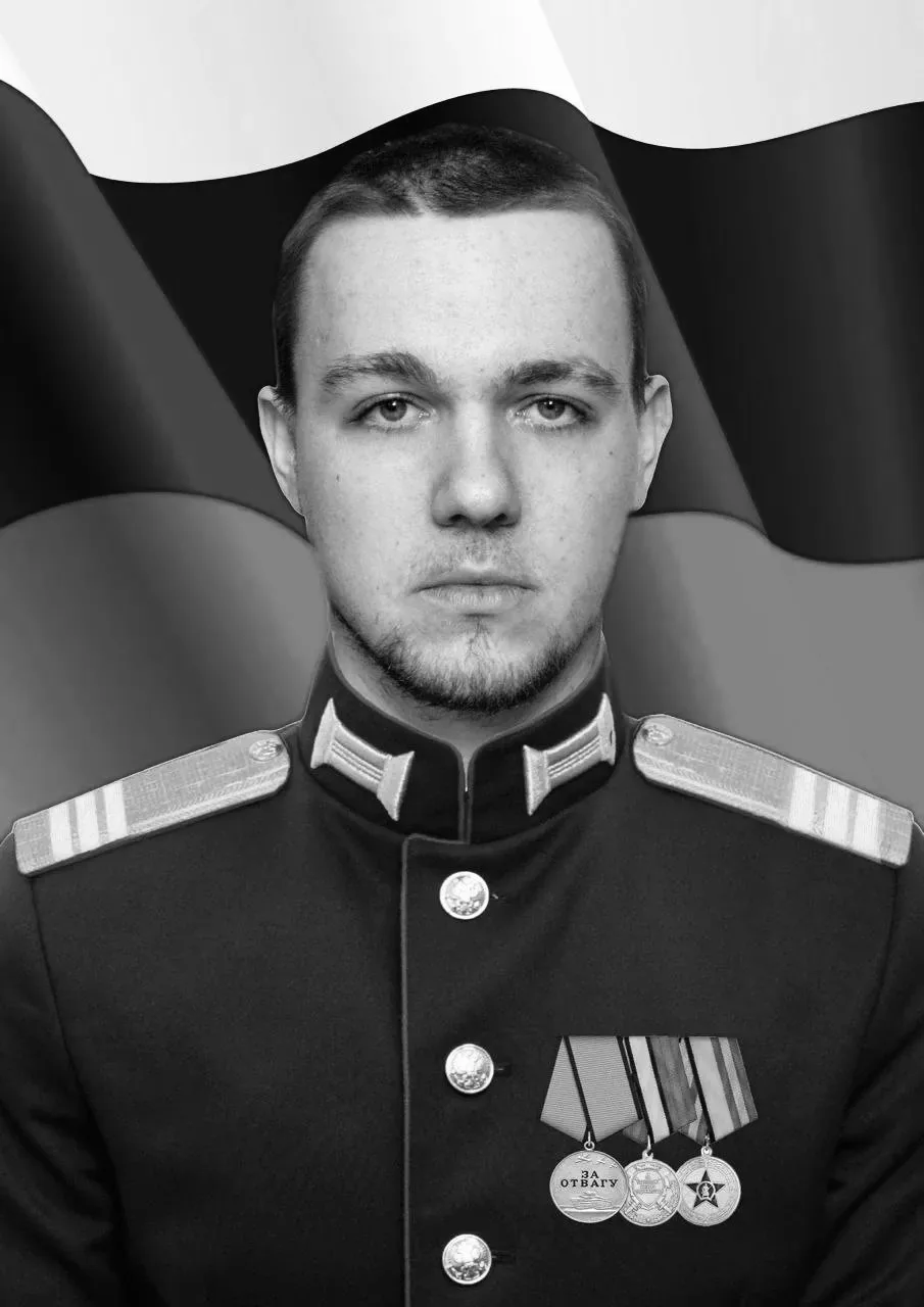Завтра, 27 июля, Отрадный простится с земляком, участником СВО Владиславом Сергеевичем Хмелевским

У