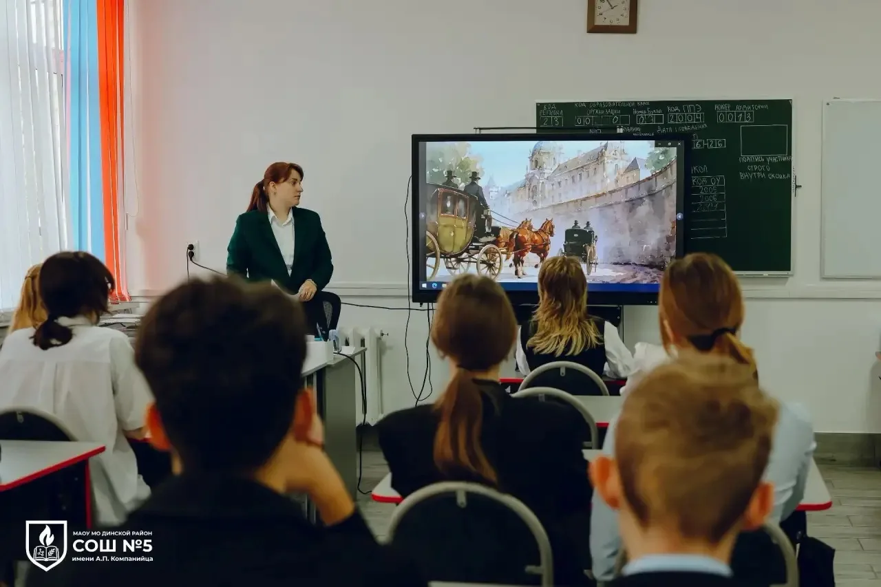📚 Сегодня в нашей школе прошли традиционные «Разговоры о важном»!