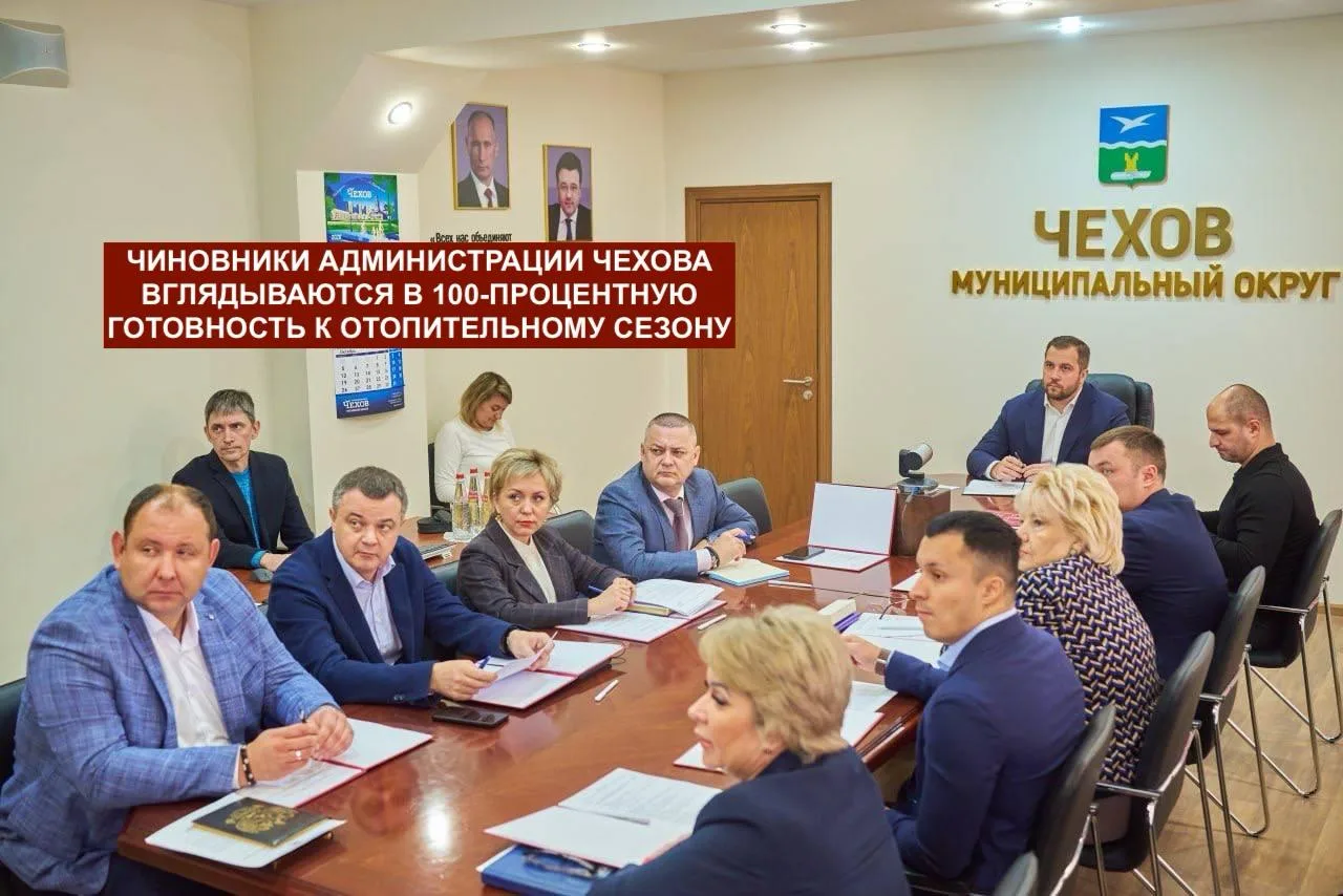ПОКА ГЛАВА ЧЕХОВА ГРЕЕТСЯ НА СОЛНЫШКЕ В ОТПУСКЕ, ГОРОЖАНЕ МЕРЗНУТ БЕЗ ОТОПЛЕНИЯ И МОЮТС...