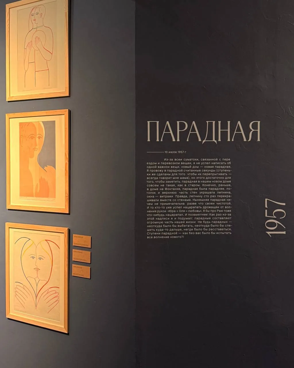 В KGallery открылась выставка с говорящим названием «Долгая счастливая жизнь. Шестидесятым посвящает
