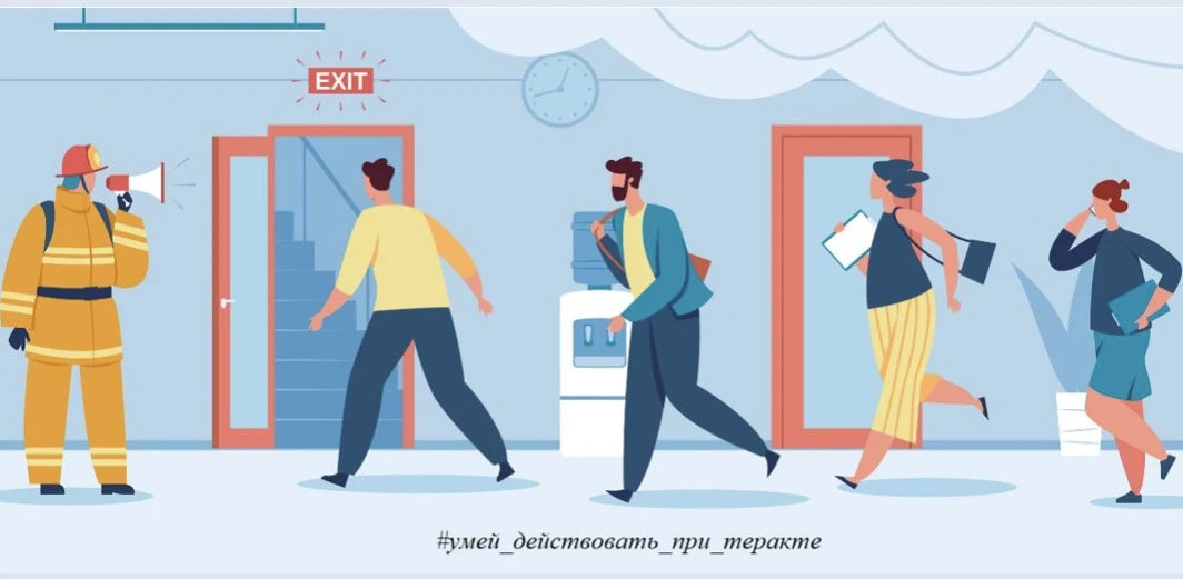 ВСЕРОССИЙСКИЕ УЧЕНИЯ