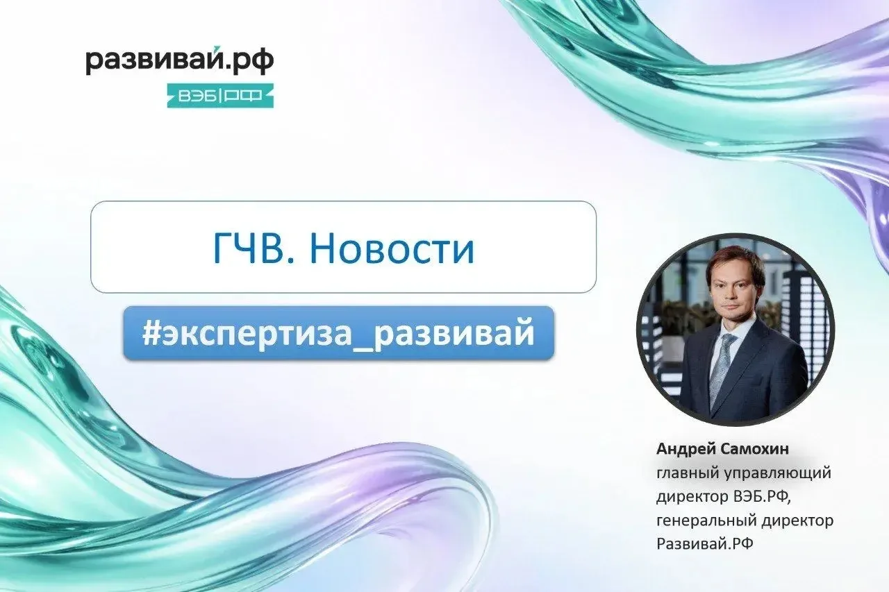 #экспертиза_развивай_самохин