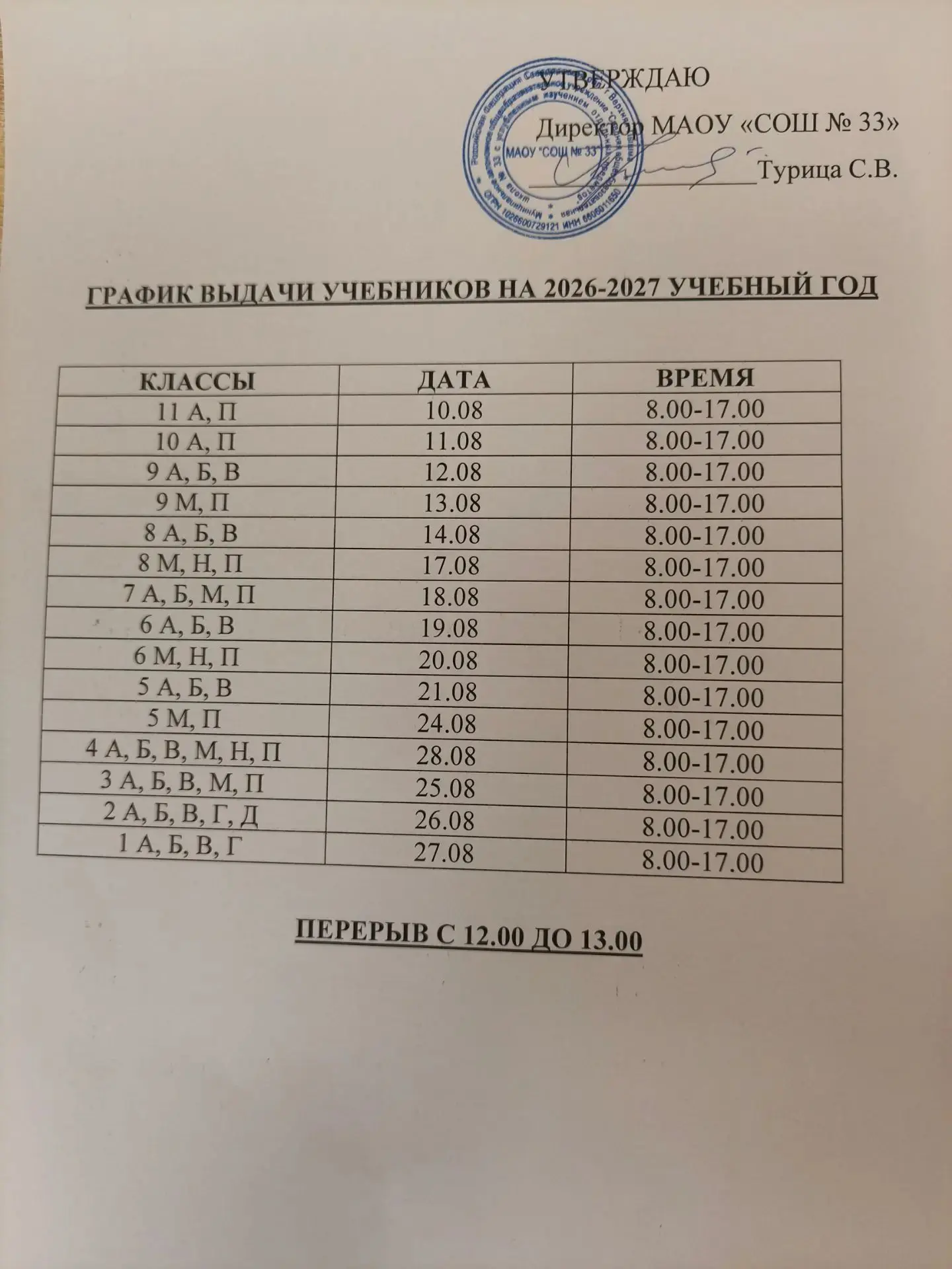 Медиа публикации