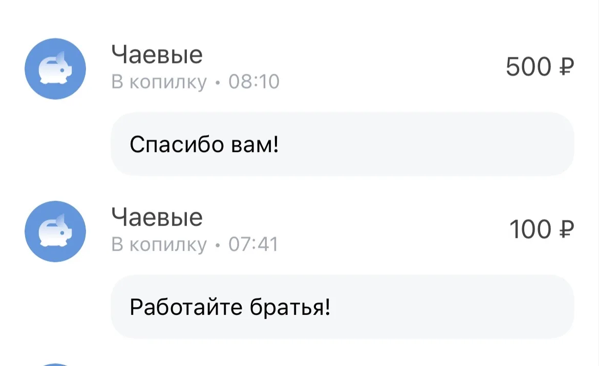 Спасибо родные за поддержку, буду лечиться 🤧🤒