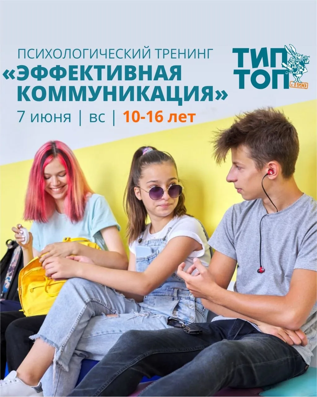 А вы замечали, как летом дети быстро взрослеют? Заводят друзей. Учатся быть собой. Иног...
