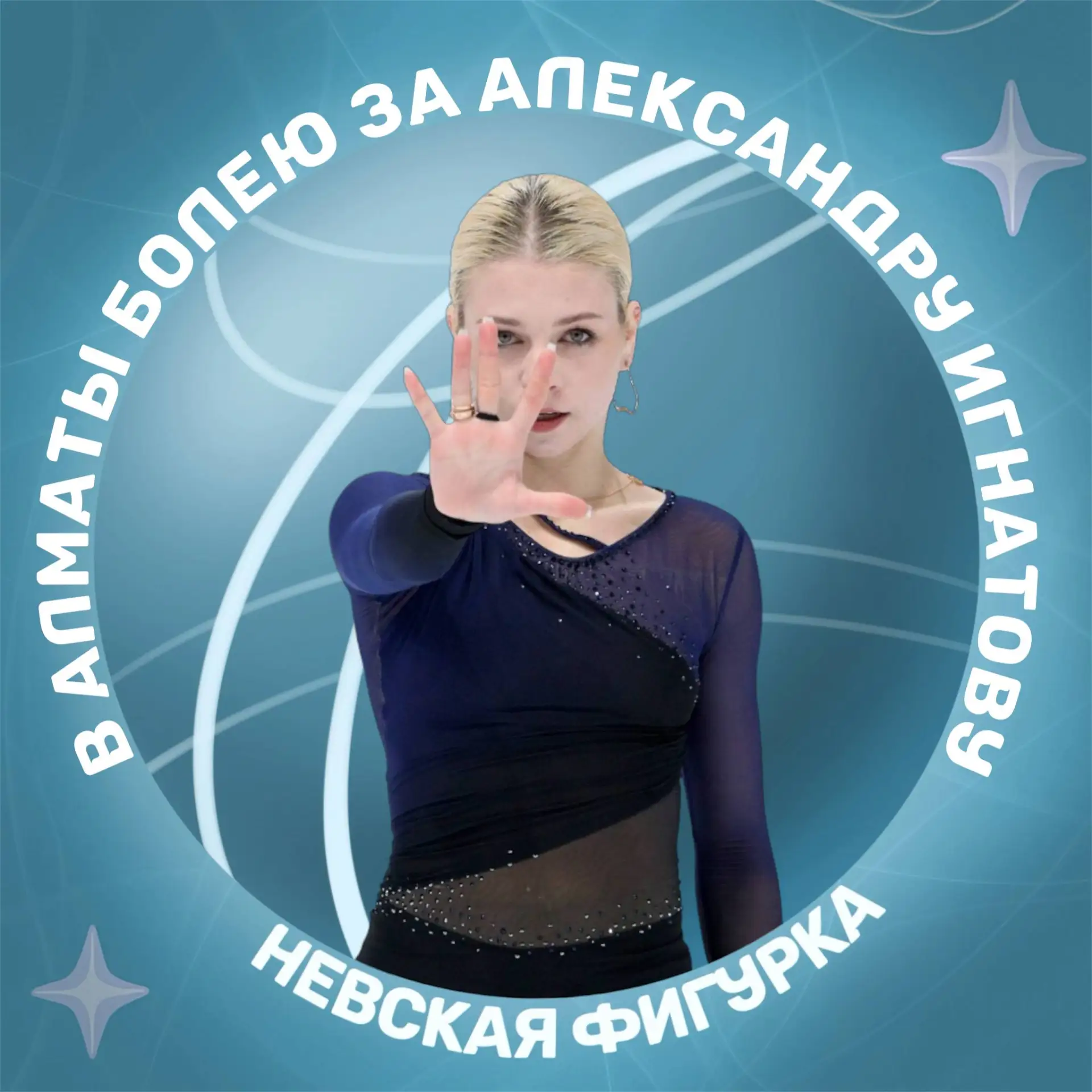 ⚡️АВАТАРКИ В ПОДДЕРЖКУ НАШИХ СБОРНИКОВ