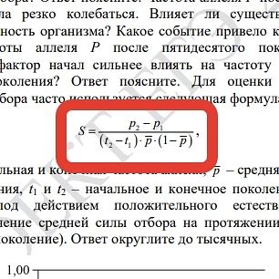 Объявляется конкурс на самую жуткую формулу в авторском задании 26!