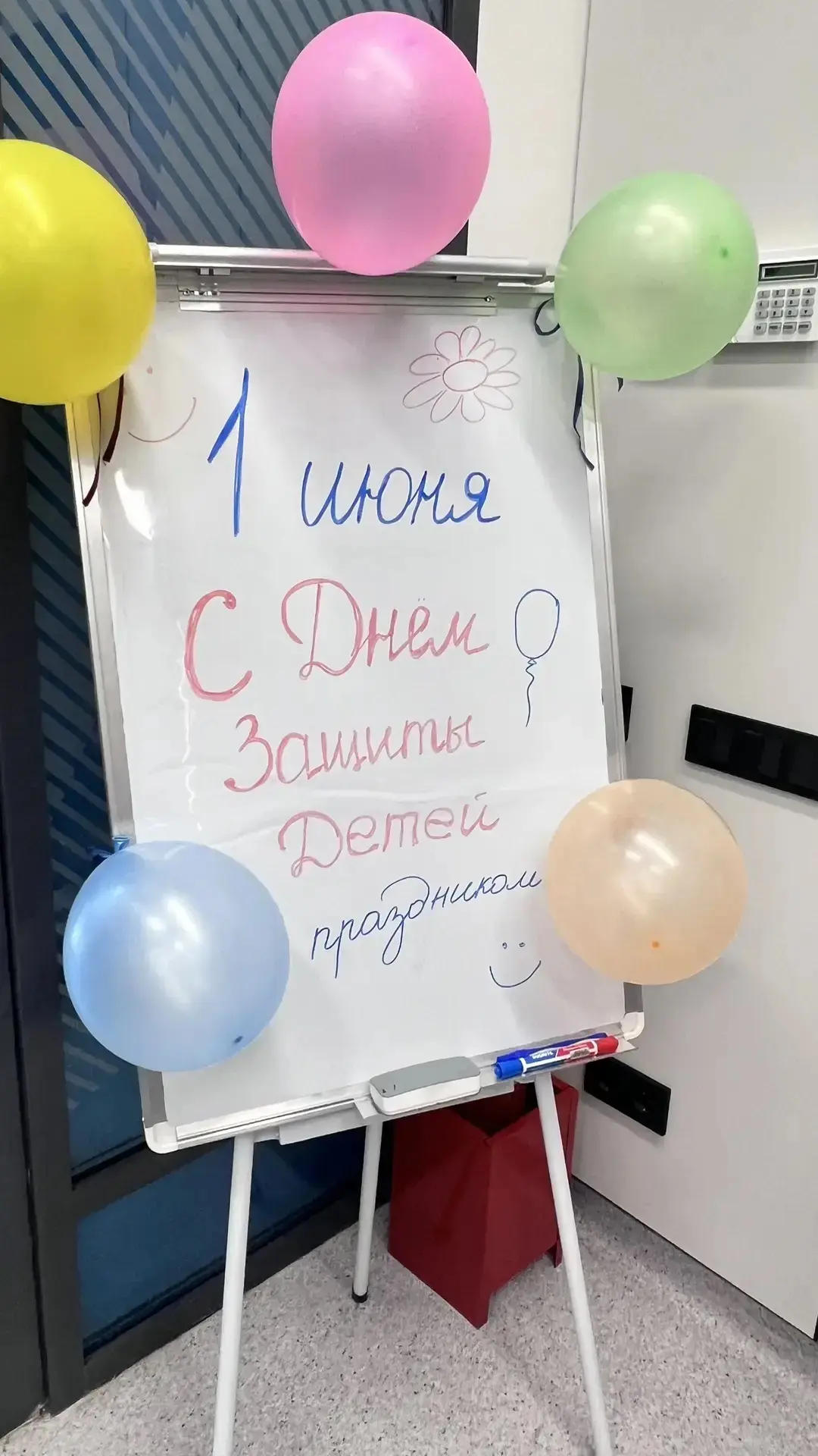 День защиты детей в нашей клинике прошел уютно, спокойно и с теплом к детям 🤗  лечили,...