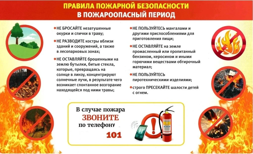 ❗️❗️❗️❗️МЧС ПРЕДУПРЕЖДАЕТ❗️❗️❗️