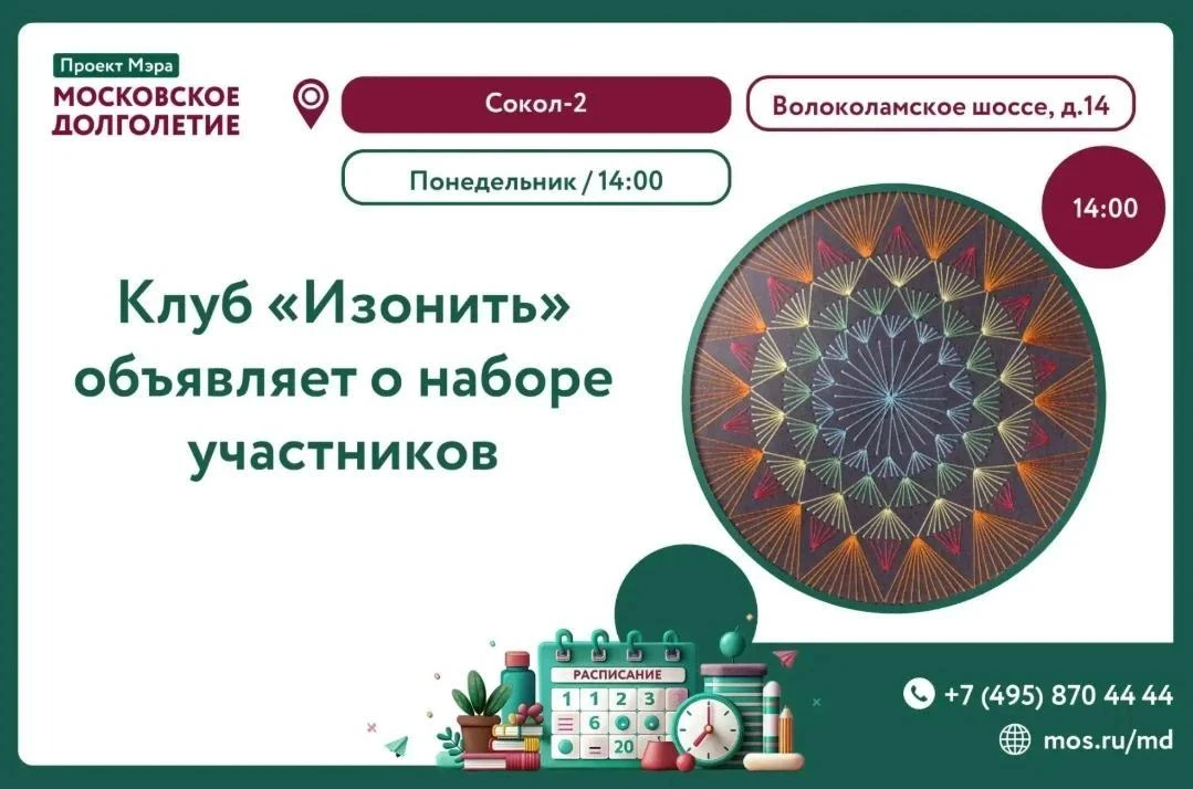 Дорогие друзья! 🤩