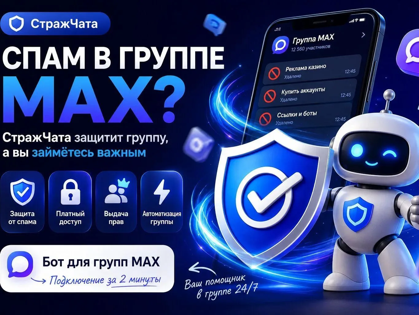 Изображение 1 к публикации «ФИТНЕС | ЗОЖ | ПП»