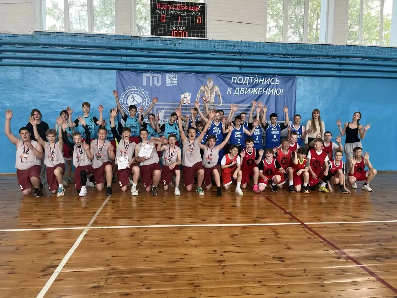 🏆🏀В минувшие выходные в Спортивной школе Жердевского муниципального округа состоялись...