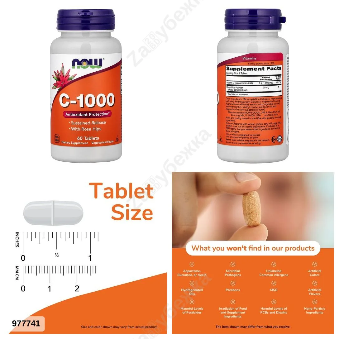 #NOWFoods