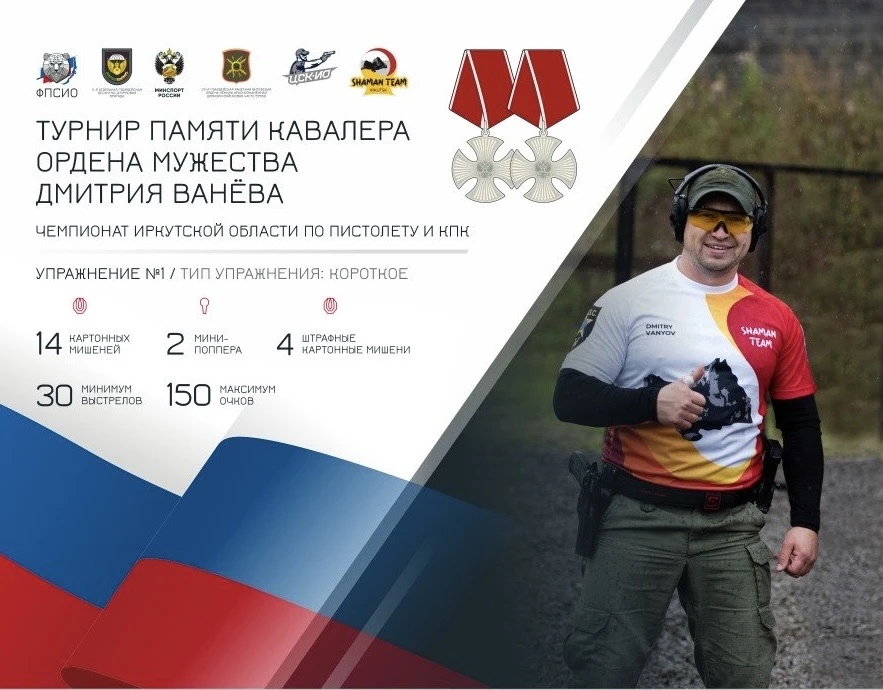 ВНИМАНИЕ!!!