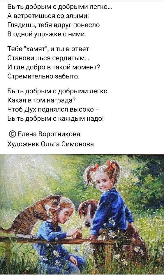 #мудрыеслова