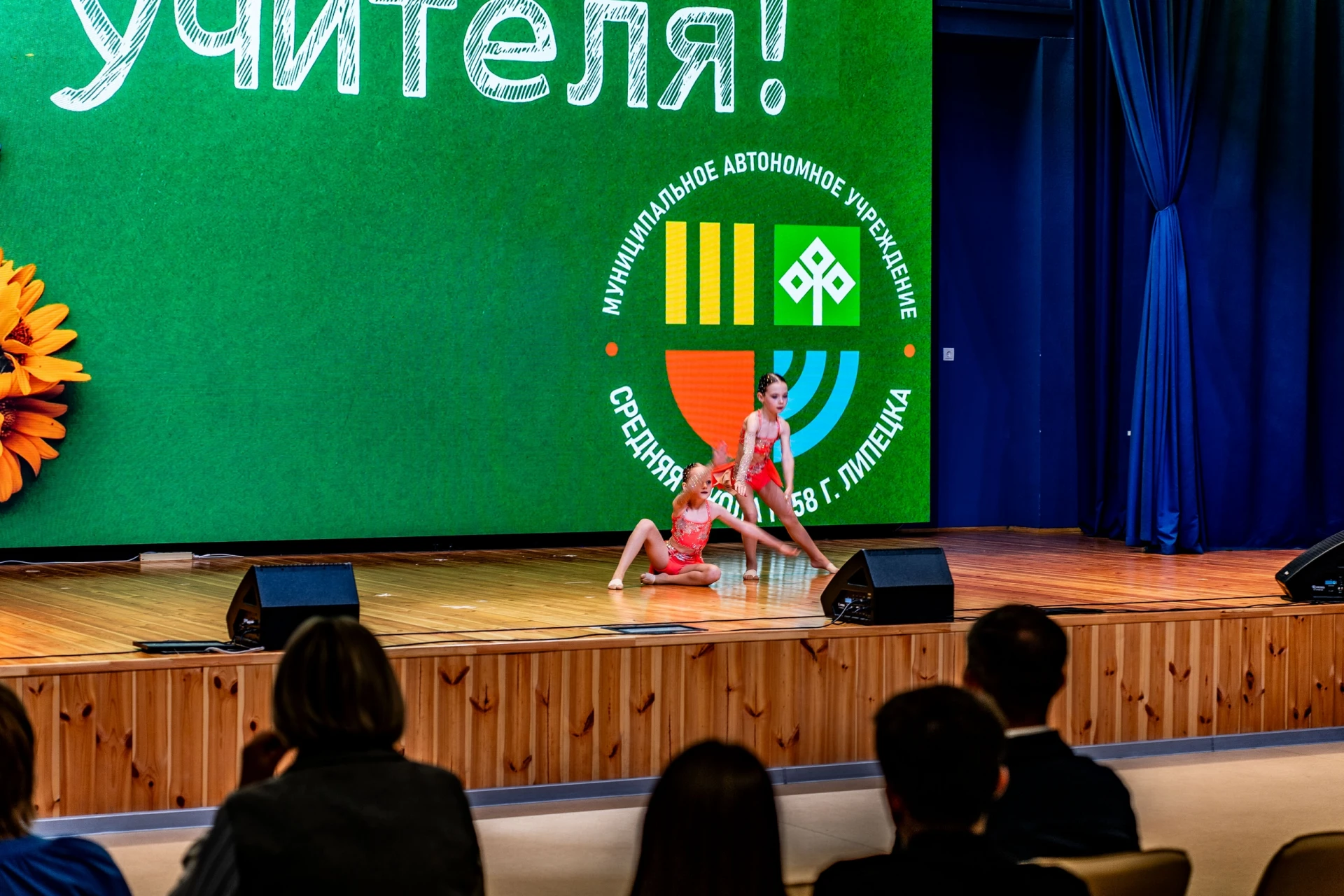 🍁💐 День учителя в этом году получился по-настоящему особенным! Кульминацией праздника...