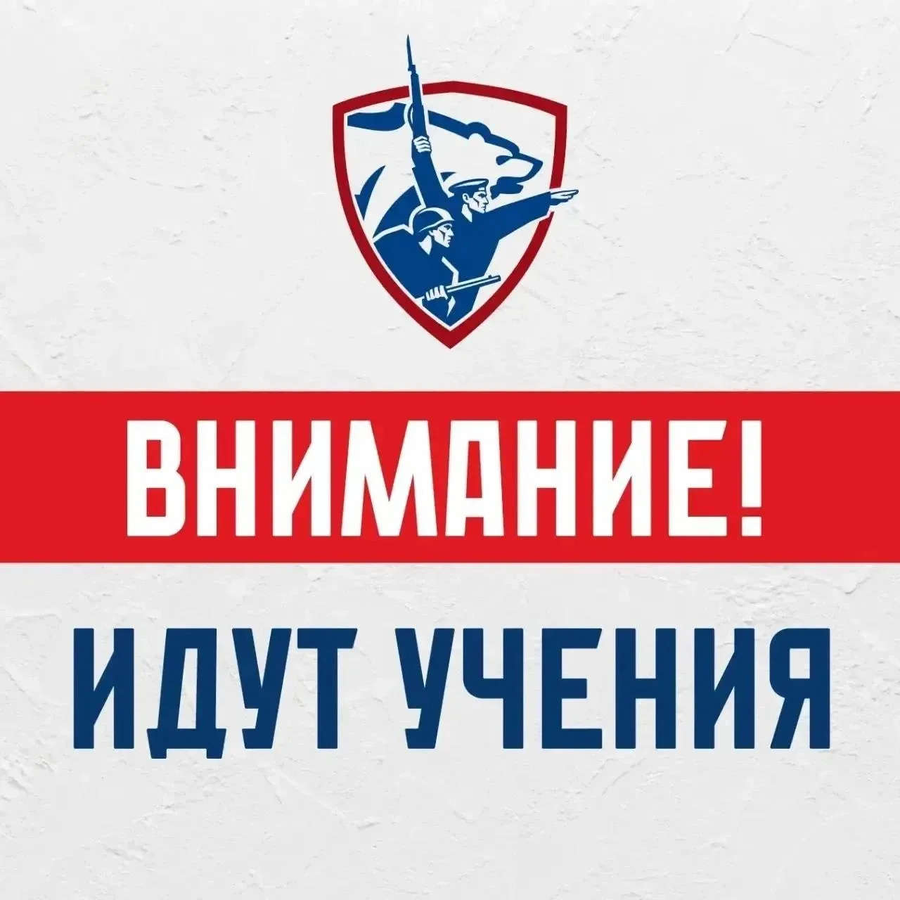 Михаил Развожаев: в Севастополе может быть громко