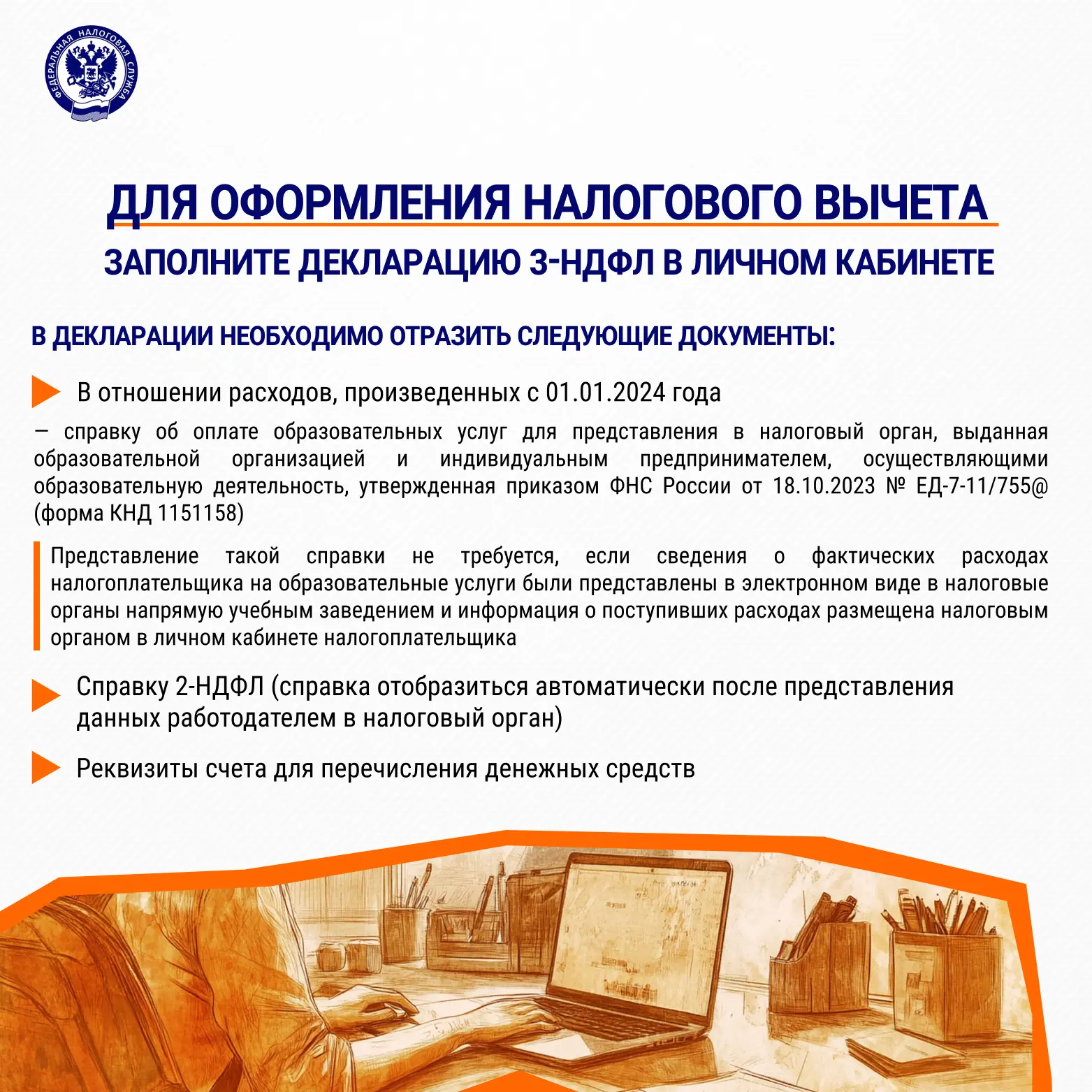 ✒Когда до окончания школы остаются считанные месяцы и выпускники готовятся поступать в учебные завед