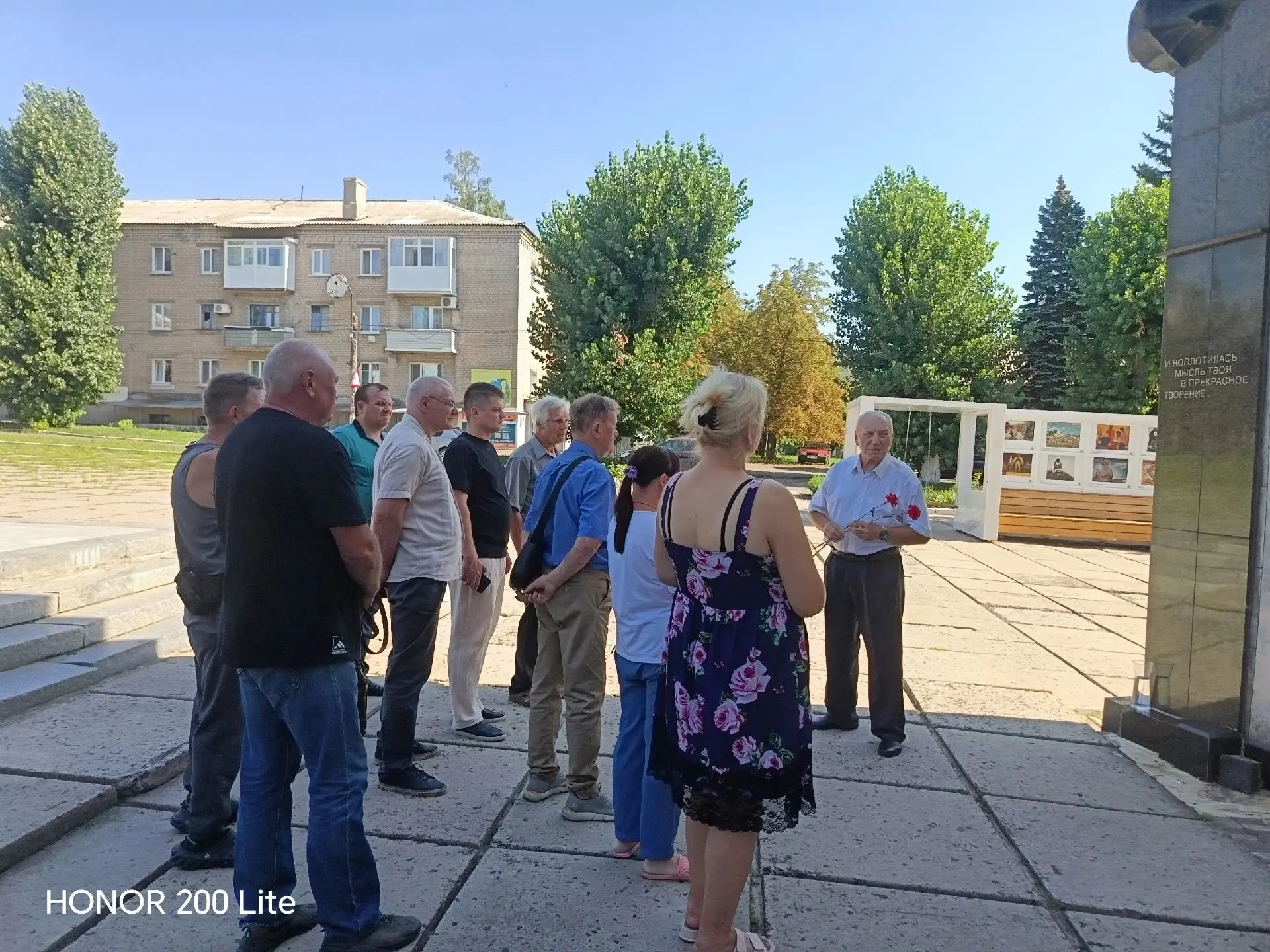 Мероприятие памяти Почётного гражданина города Ровеньки Виктора Прохоровича Мишина!

 📌Сегодня, в ч