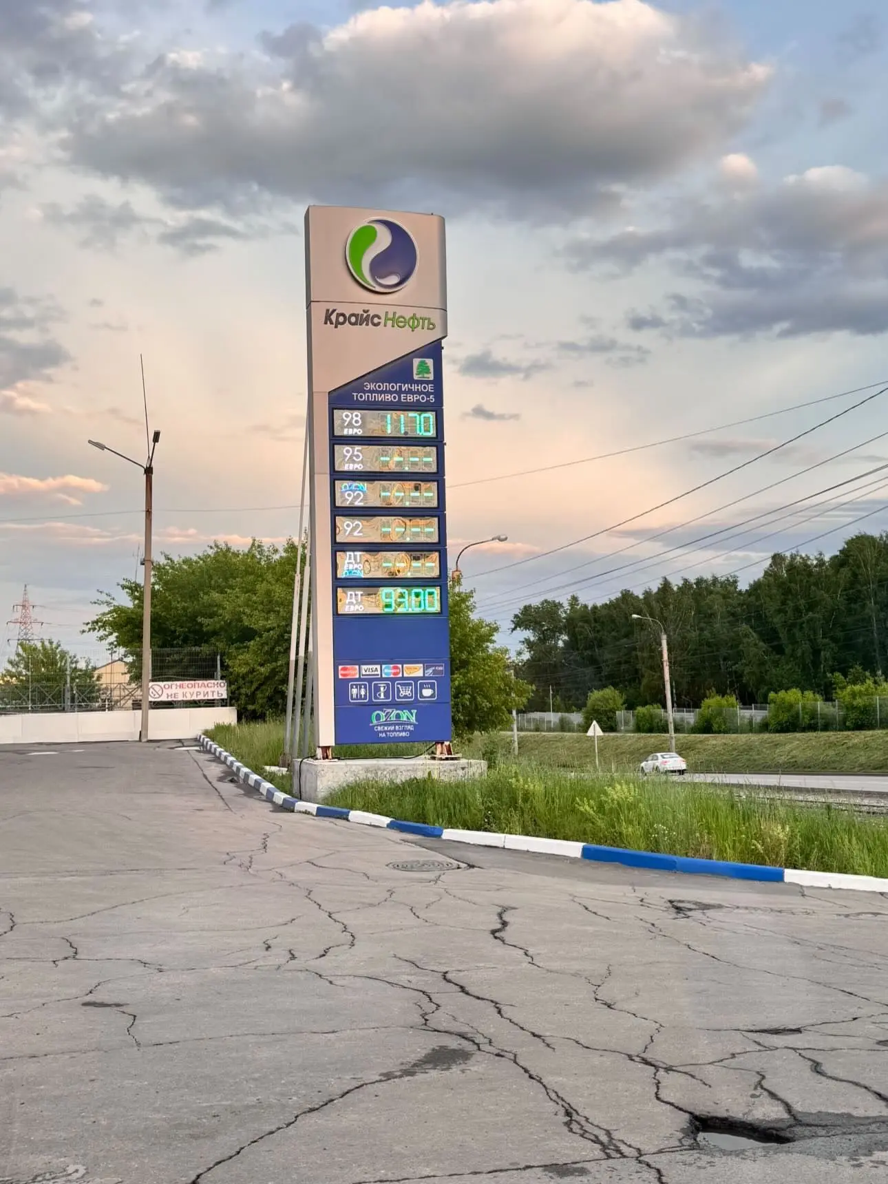 ⛽️ Нам пишут: в Иркутске на заправках ввели ограничения на продажу бензина. Как обстоят дела на фед 