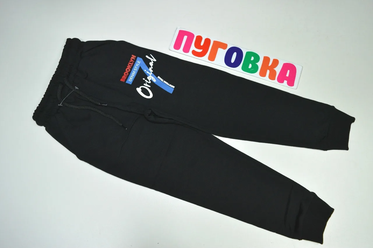 😎НОВИНКА!😎Брюки ББ Бруклин