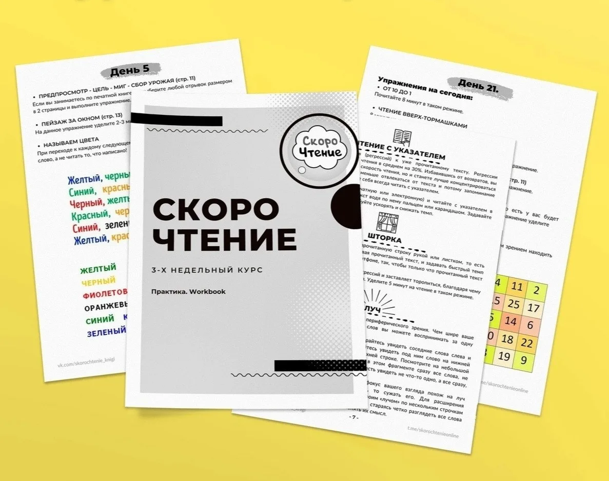 ❓Почему НЕ стоит покупать наш курс?