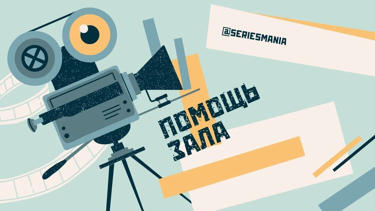 #помощьзала