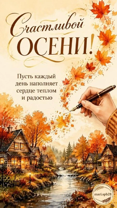 💌 Открытки на любой случай