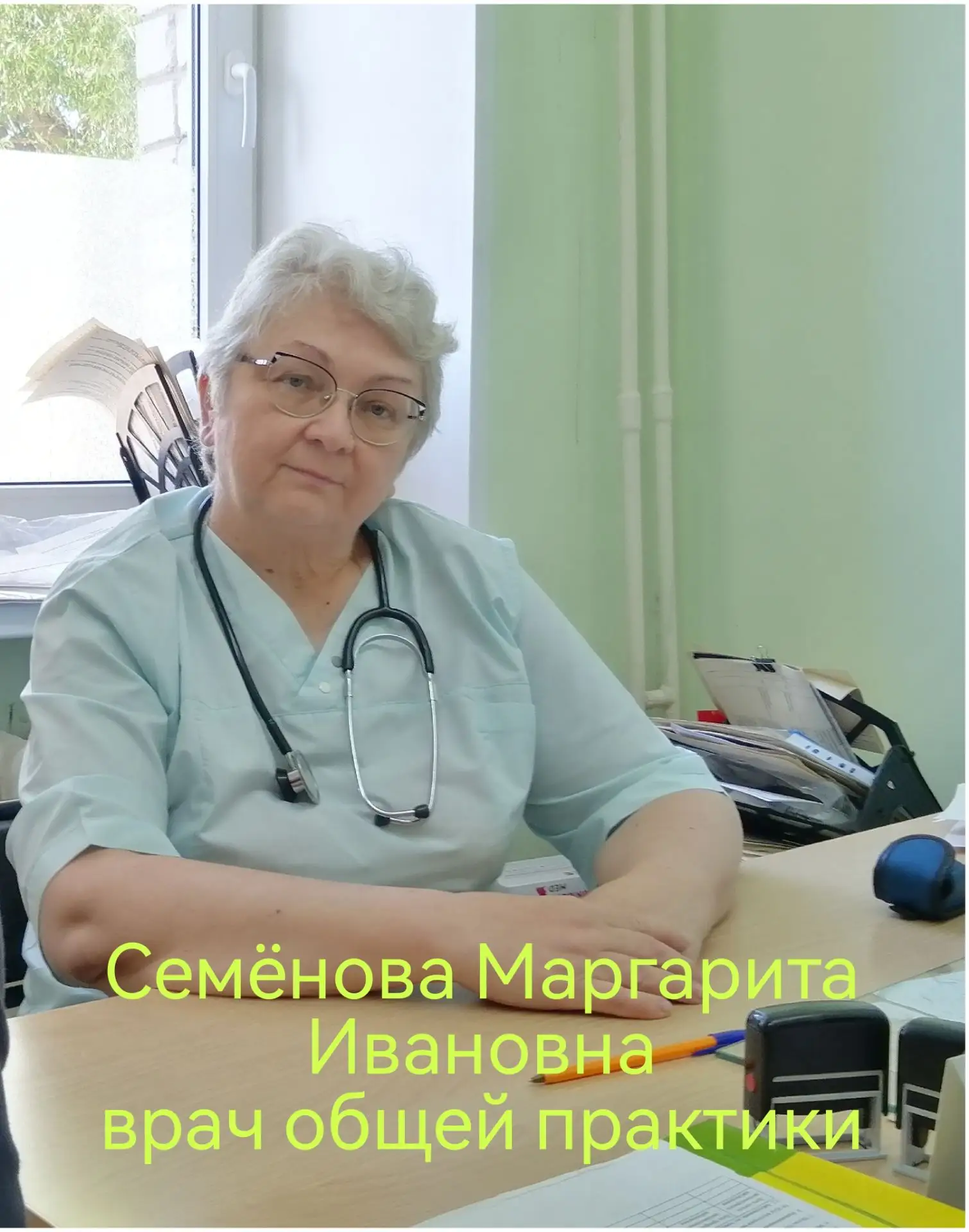 Дорогие друзья! 
Всё ближе День медицинского работника и сегодня мы с огромным удовольствием назовём