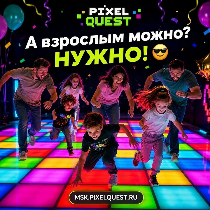А кто сказал, что на детском дне рождения