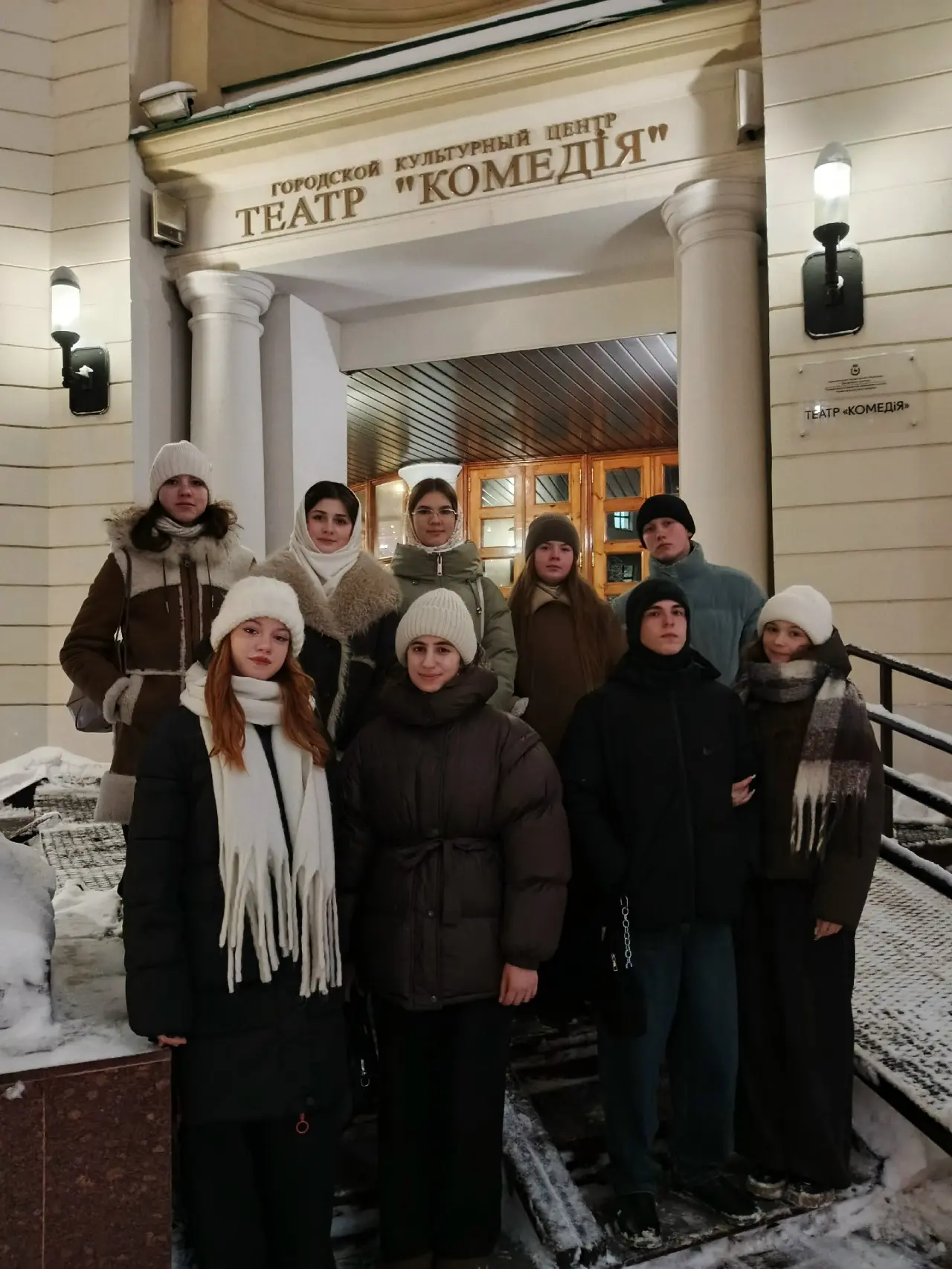 Юные театралы 10Б класса
#Зимниеканикулы

"Спектакль «Женитьба» по пьесе Н. В. Гоголя оставил приятн