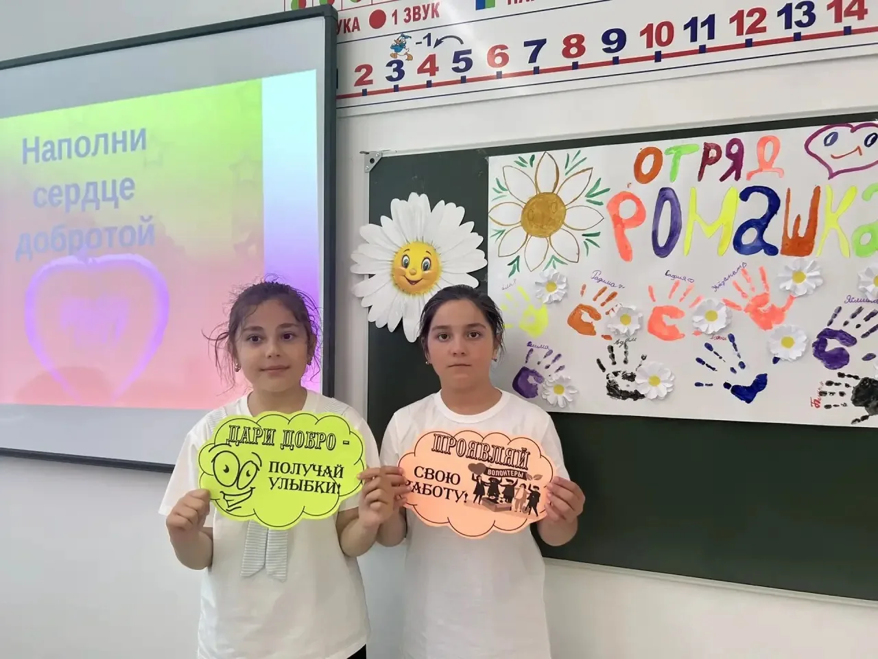 ✨В летнем лагере «Лунтик» в отряде «Ромашка» прошел трогательный воспитательный час «На...